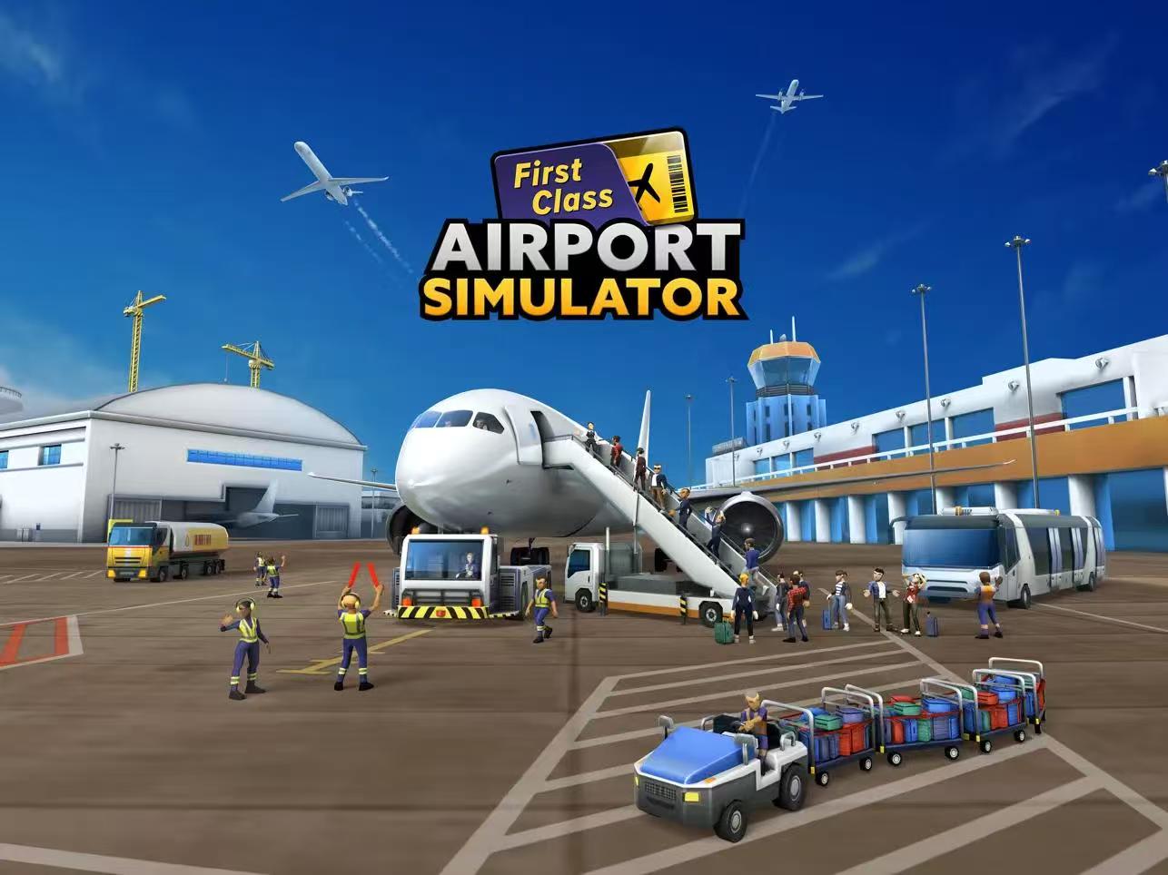 【国际服】【英文版】机场模拟器大亨airports simulator-first city【模拟经营】