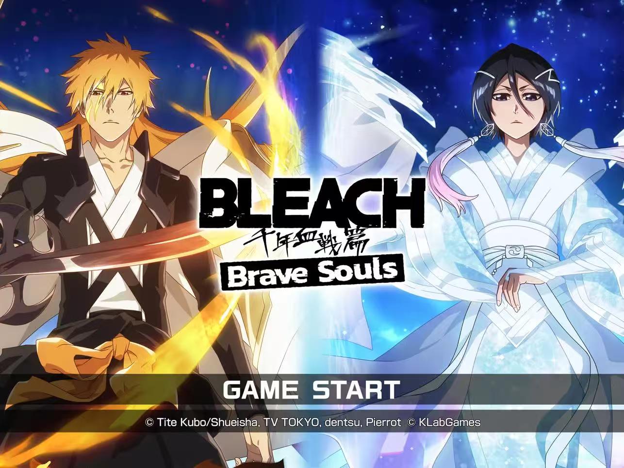 【国际服】死神勇敢的灵魂 bleach:brave souls anime games【角色扮演】